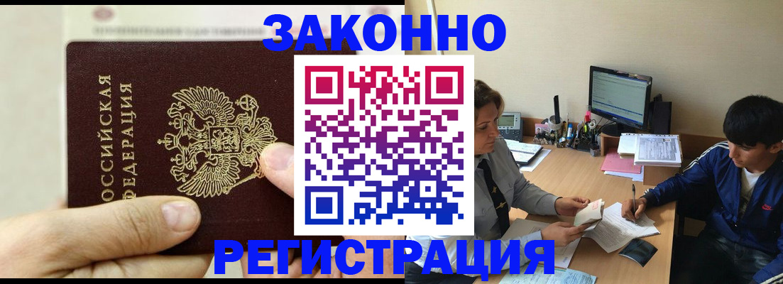 регистрация для школы в Стерлитамаке