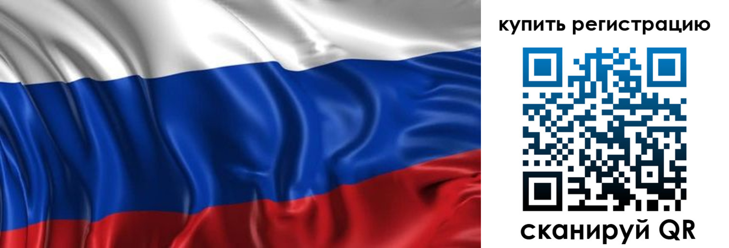 временная регистрация в Стерлитамаке