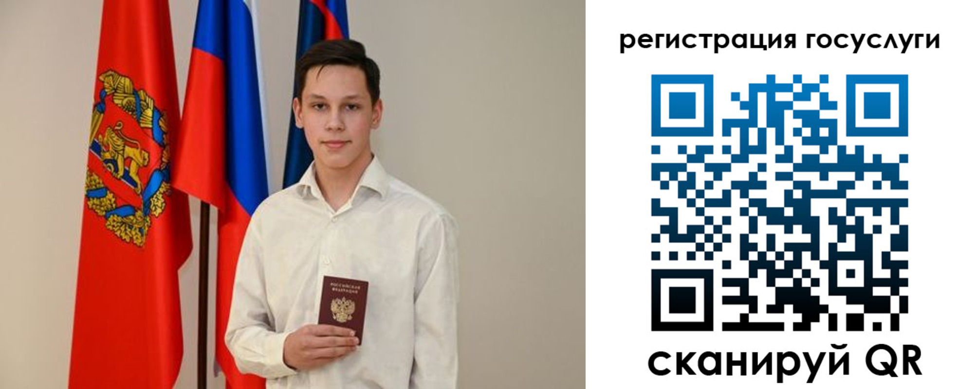временная регистрация в Стерлитамаке