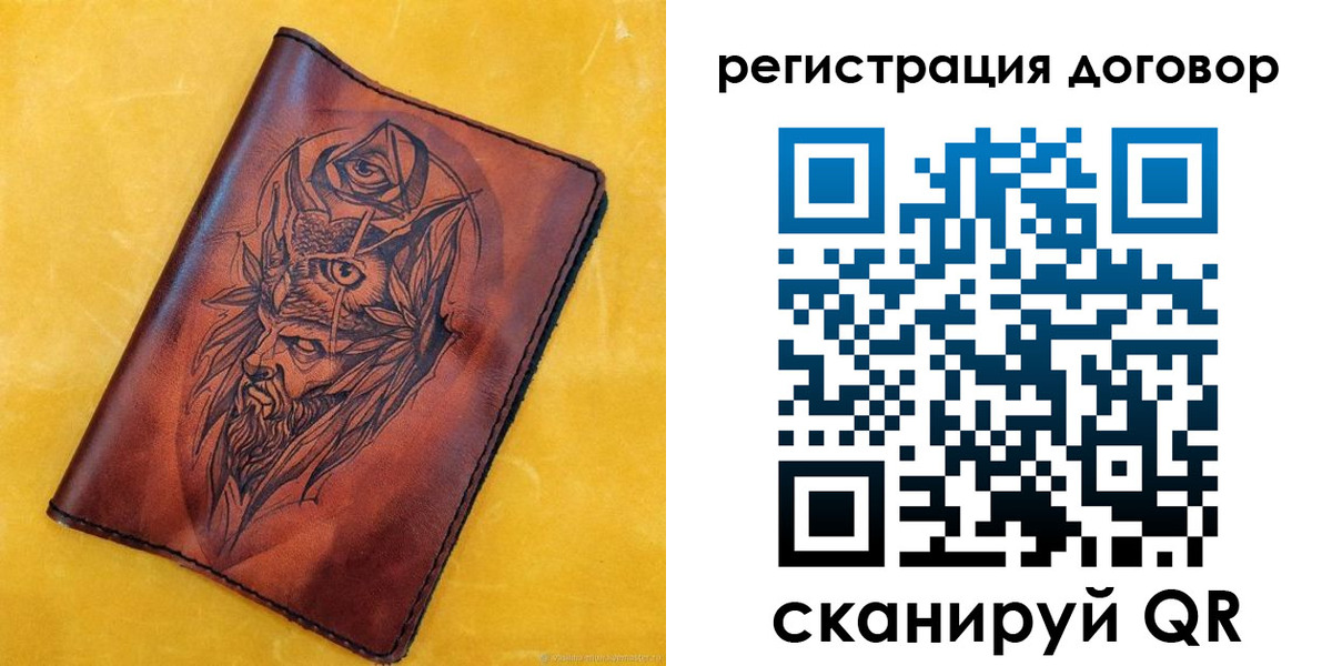 прописка иностранных граждан в Стерлитамаке