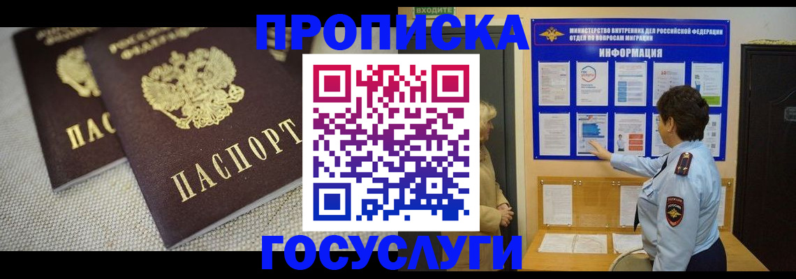 пропишу в квартире в Стерлитамаке